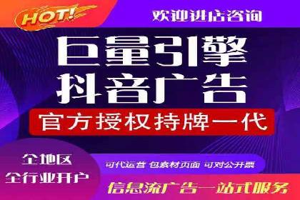 信息流广告运营实战技巧解析