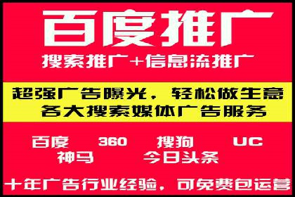 探索信息流广告公司的成功之路：从失败中学习的智慧