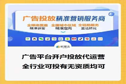 某行业企业选择百度推广代运营公司的具体实践